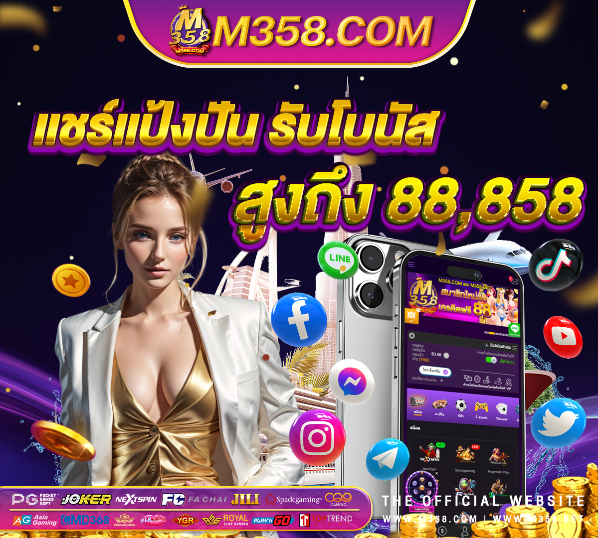 pg pocket games slot ฝาก ถอน slot joker123